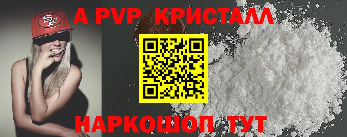 Альфа ПВП СК Киселёвск
