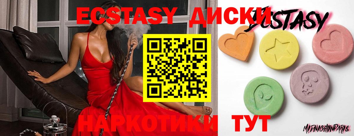 Кокаин  ГАШИШ  Вход с VPN  Меф МЯУ МЯУ кристаллы  Конопля  Киселёвск  Марихуана  МЕТАМФЕТАМИН 