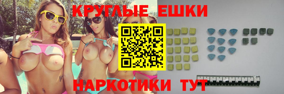 Ecstasy Дубай Киселёвск