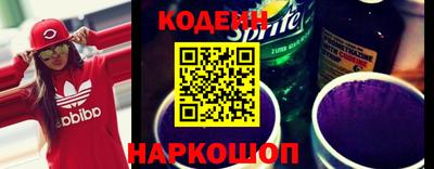 эйфоретик Краснокаменск
