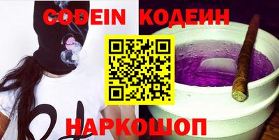 эйфоретик Краснокаменск