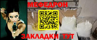 эйфоретик Краснокаменск