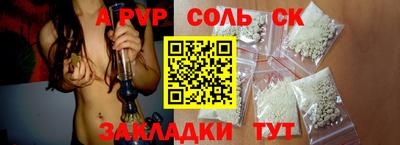 эйфоретик Краснокаменск