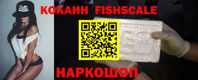 амф Краснознаменск