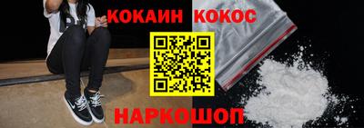 стаф Краснодар
