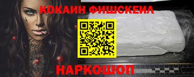 амф Краснознаменск