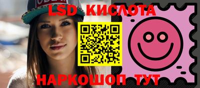 амф Краснознаменск