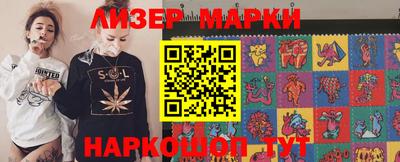 эйфоретик Краснокаменск