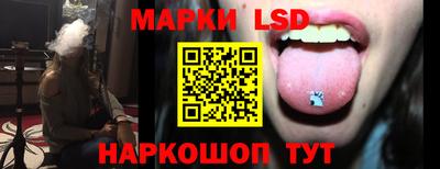 эйфоретик Краснокаменск