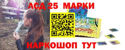 стаф Краснодар