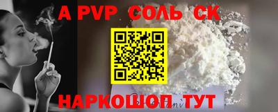 стаф Краснодар