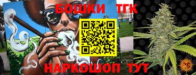 эйфоретик Краснокаменск