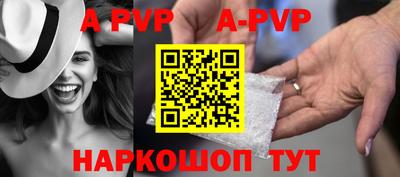 эйфоретик Краснокаменск