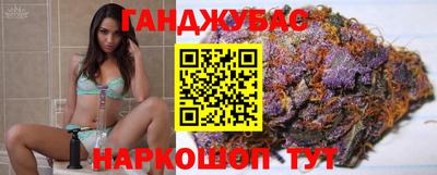 эйфоретик Краснокаменск