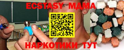 стаф Краснодар