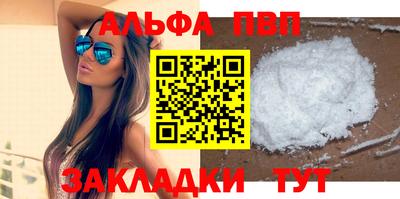 амф Краснознаменск