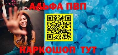 эйфоретик Краснокаменск