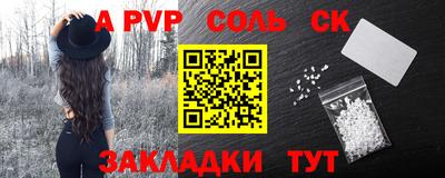 стаф Краснодар