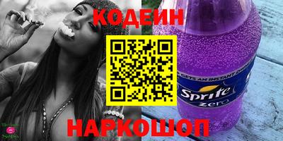 амф Краснознаменск