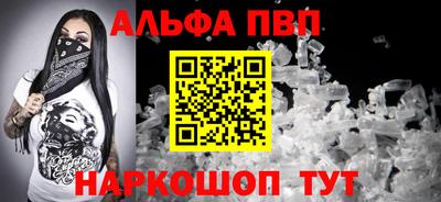 стаф Краснодар