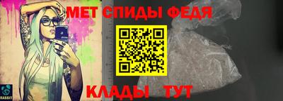 амф Краснознаменск