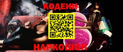 стаф Краснодар