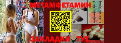 стаф Краснодар