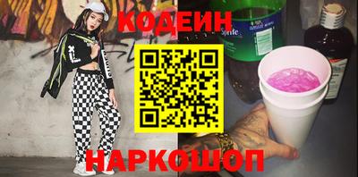 эйфоретик Краснокаменск
