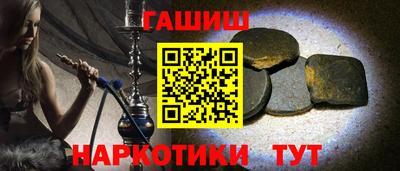 амф Краснознаменск