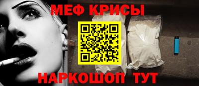 амф Краснознаменск