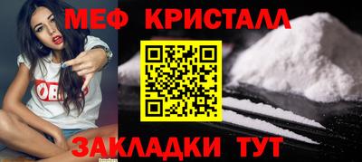 эйфоретик Краснокаменск