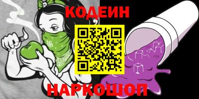 эйфоретик Краснокаменск