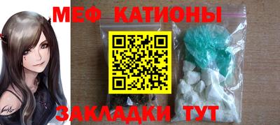 стаф Краснодар