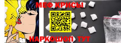 эйфоретик Краснокаменск