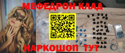 стаф Краснодар