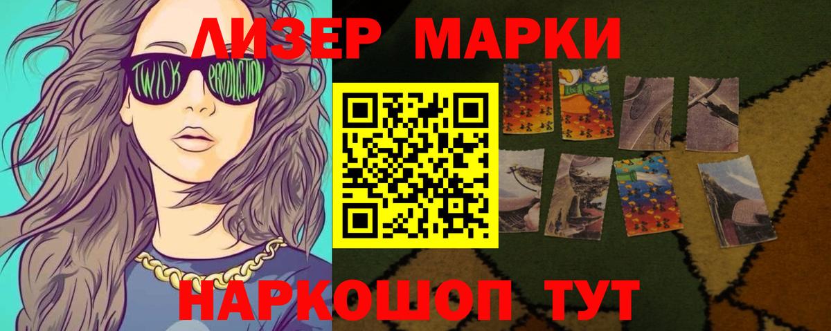 Киселёвск  Лсд 25 экстази ecstasy  Вход с VPN  ЛСД экстази ecstasy 