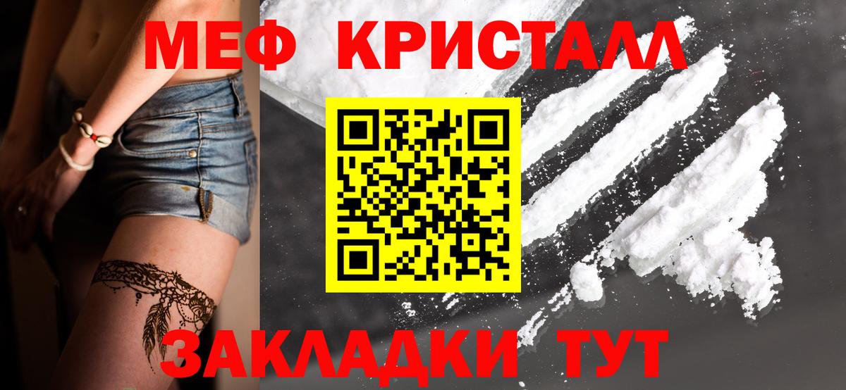МЕФ  Киселёвск