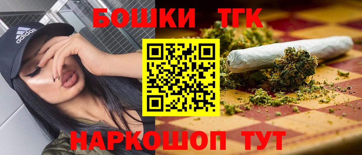 МАРИХУАНА индика Киселёвск